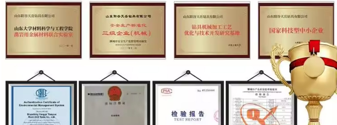 Tianyue Certificate