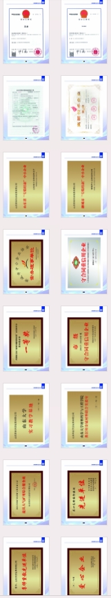 Tianyue Drilling Tools Qualification Certificate