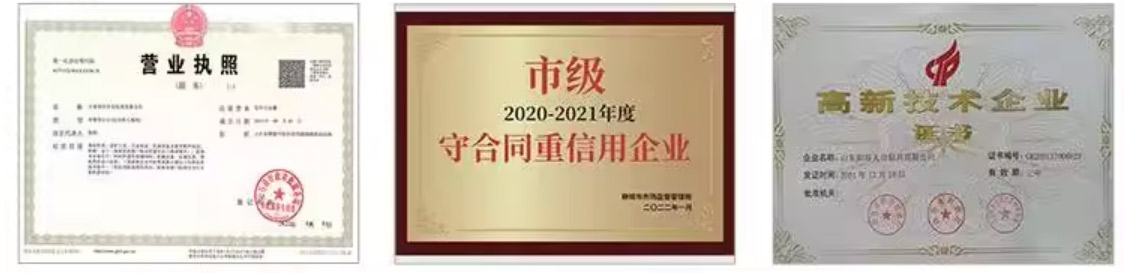 Tianyue Certificate